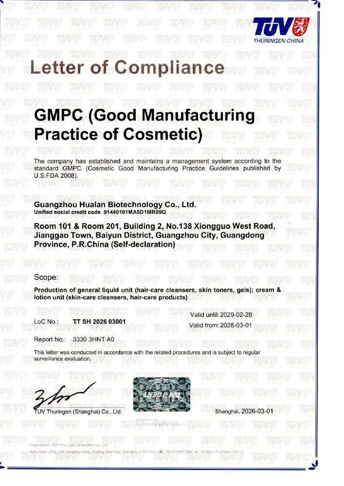 GMPC Certificate